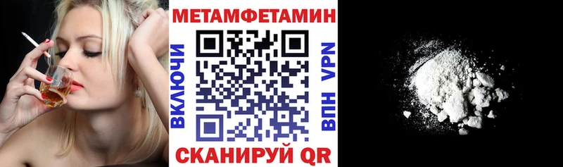 Amphetamine Розовый  Городище 