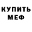Метадон methadone Pretty Scar