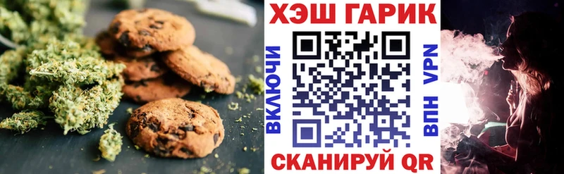 Еда ТГК конопля  Городище 