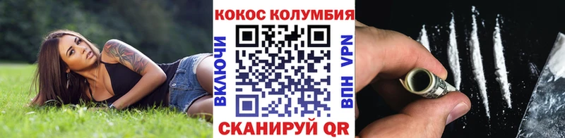 COCAIN Columbia закладка OMG ссылки Городище