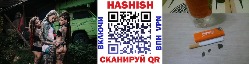 сайты даркнета телеграм  Городище  ГАШ Ice-O-Lator  где найти наркотики 