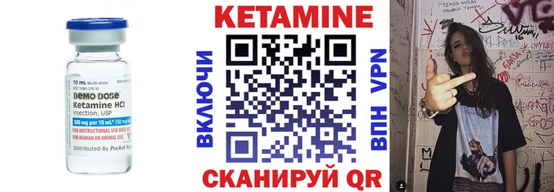 где купить наркоту  Городище  Кетамин VHQ 