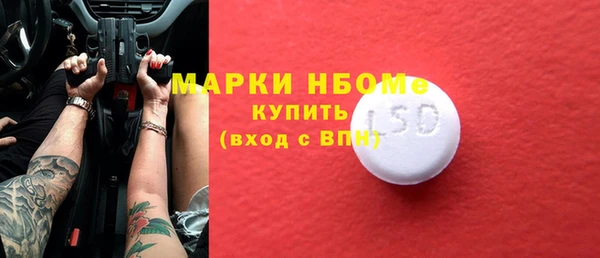 марки lsd Армянск