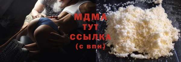 прущие крисы Вязьма