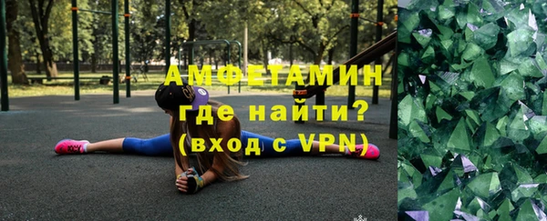 mdma Вяземский