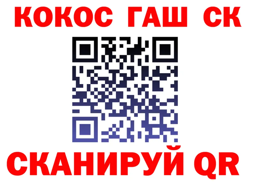 ТГК концентрат ССЫЛКА это OMG Городище