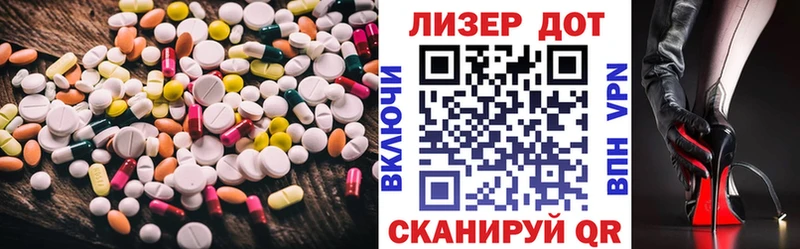 LSD-25 экстази ecstasy  мориарти формула  Городище 