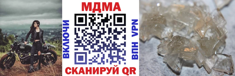 площадка телеграм кракен ССЫЛКА Городище МДМА crystal
