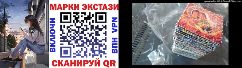 Наркотические марки 1,8мг мега ССЫЛКА Городище
