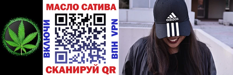 Дистиллят ТГК THC oil  Городище 